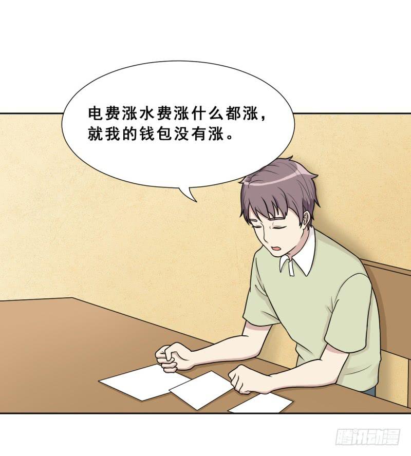 熟悉的感觉(1/2)-第140话