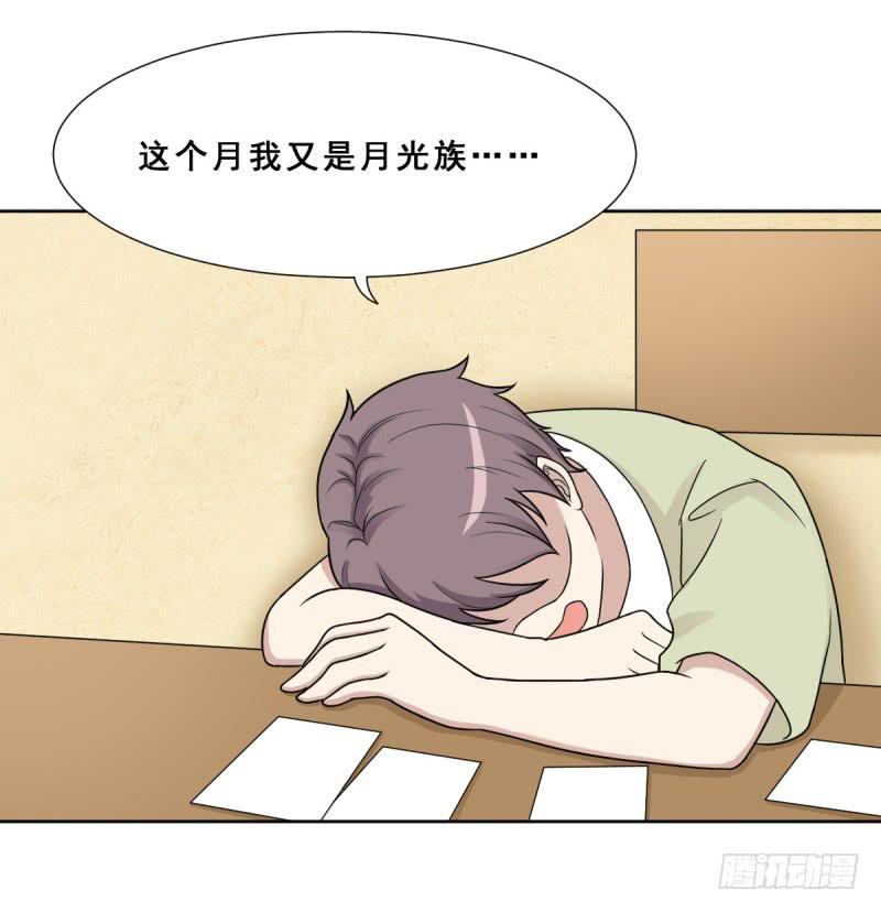 熟悉的感觉(1/2)-第140话