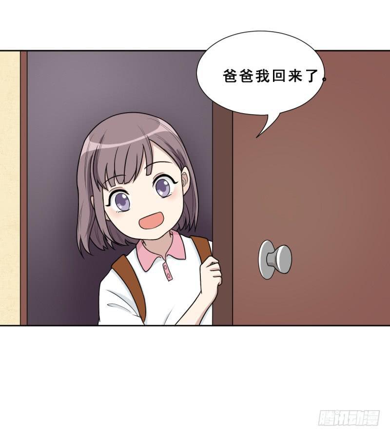 熟悉的感觉(1/2)-第140话