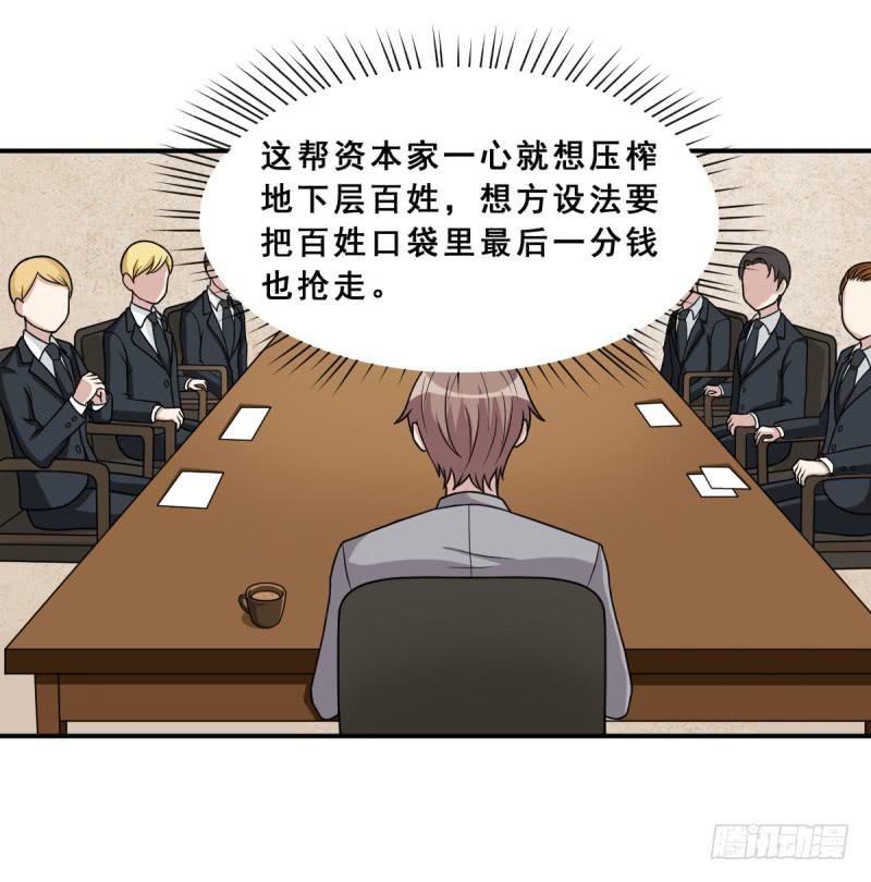 熟悉的感觉(1/2)-第140话