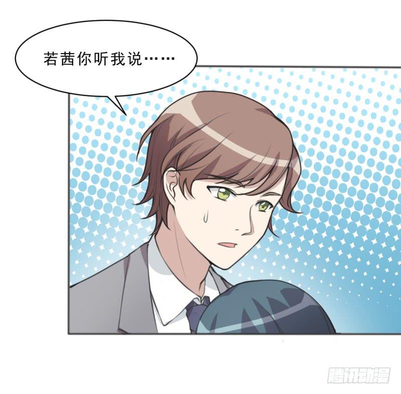 修罗场(1/2)-第142话