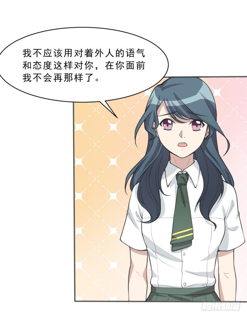 修罗场(1/2)-第142话