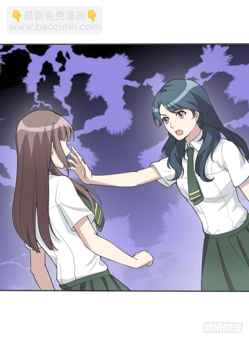 修罗场(1/2)-第142话