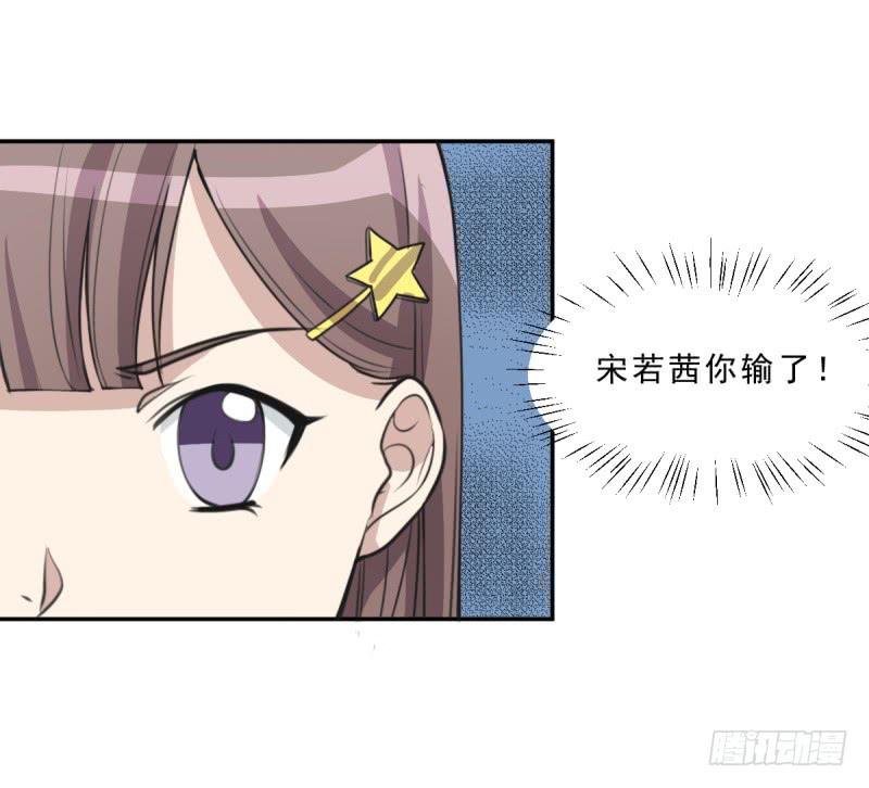 修罗场(1/2)-第142话