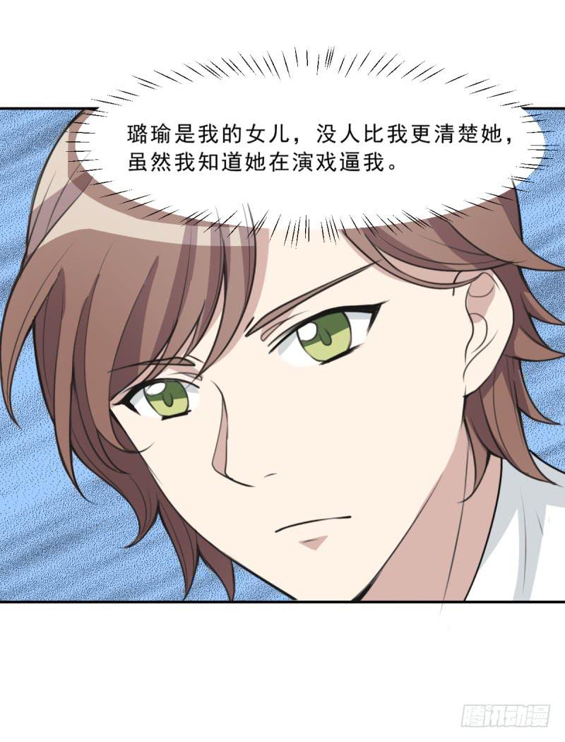 修罗场(1/2)-第142话