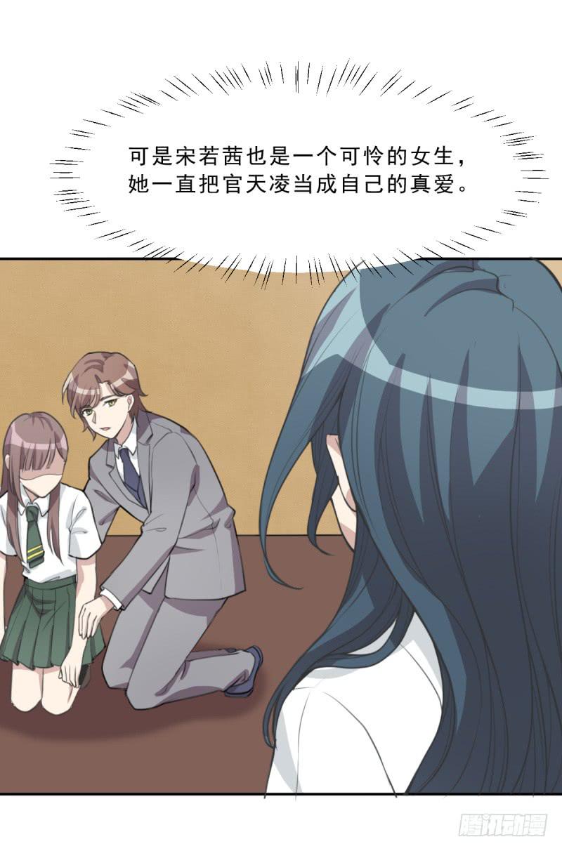 修罗场(1/2)-第142话