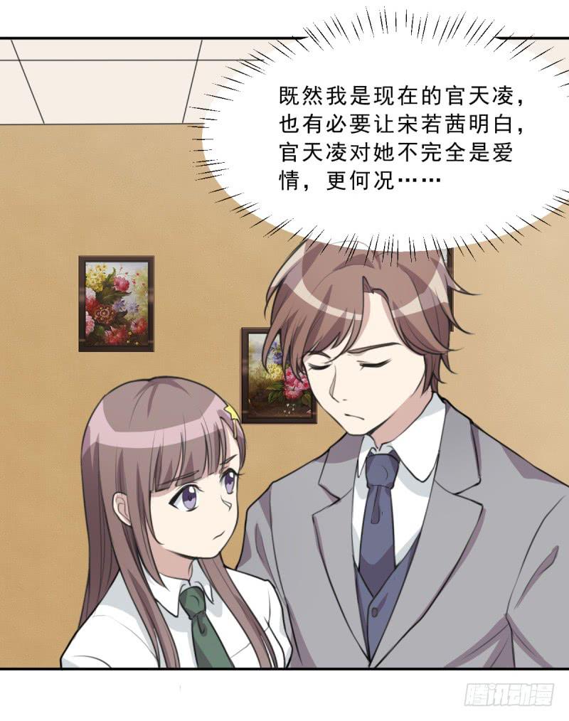 修罗场(1/2)-第142话