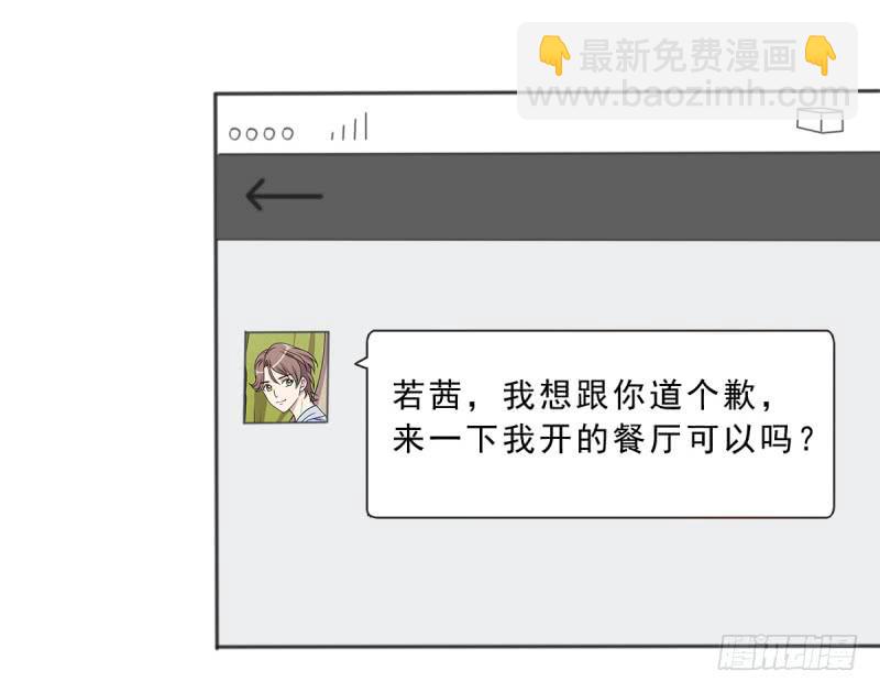 修罗场(1/2)-第142话