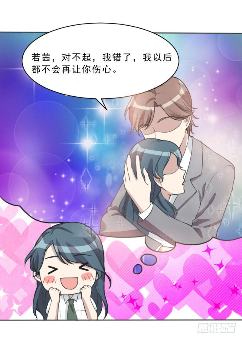 修罗场(1/2)-第142话