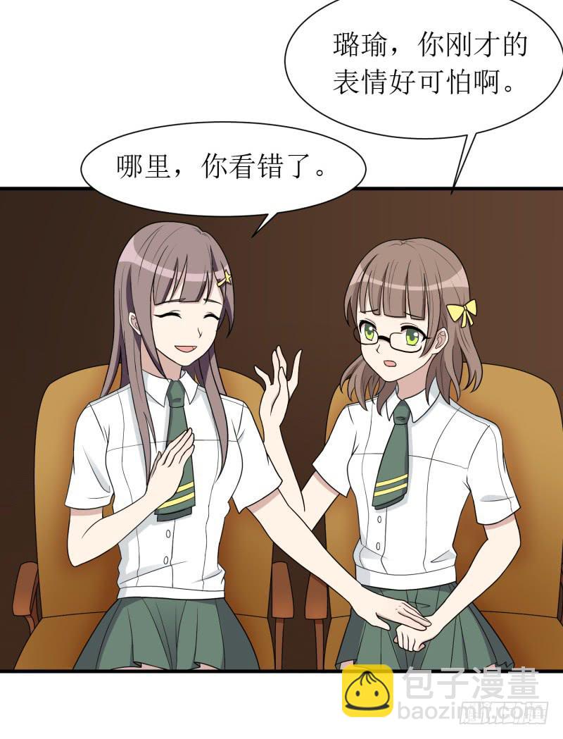 发起挑战-第144话