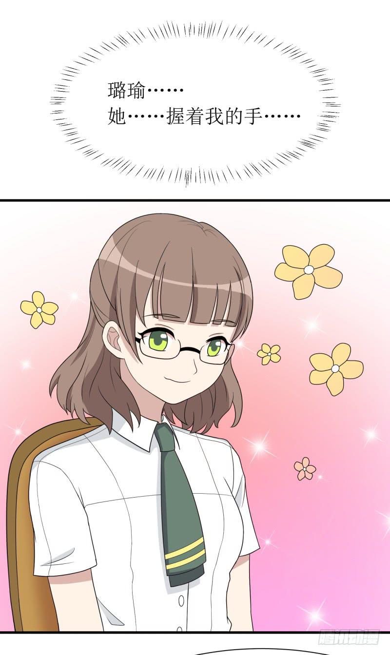 发起挑战-第144话