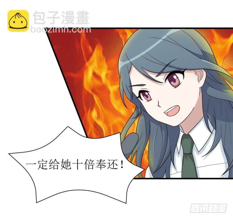 发起挑战-第144话