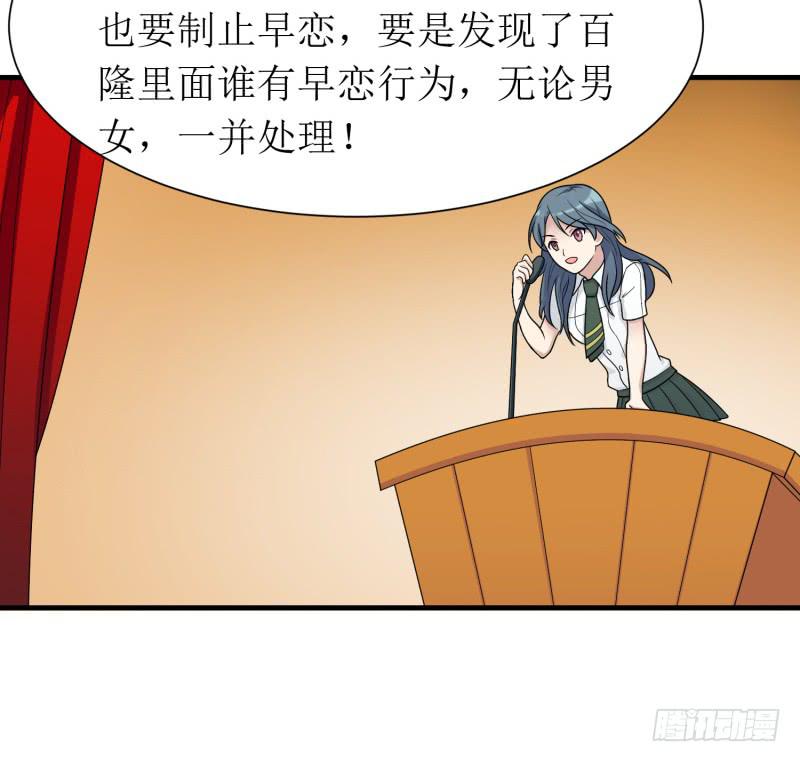 发起挑战-第144话