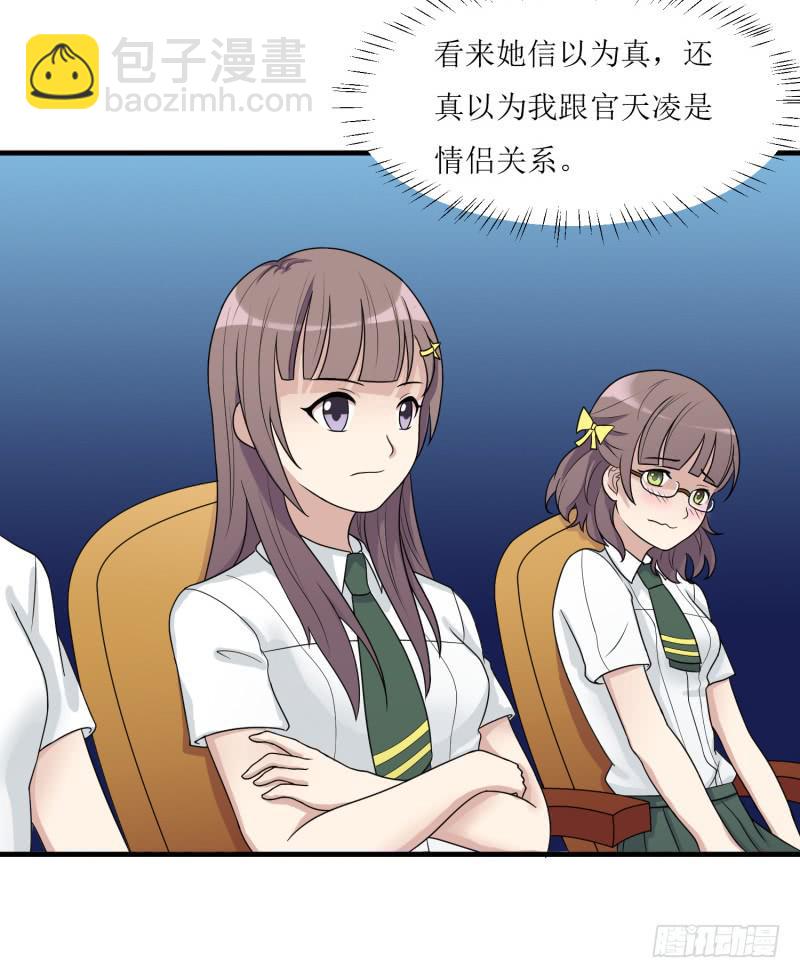 发起挑战-第144话