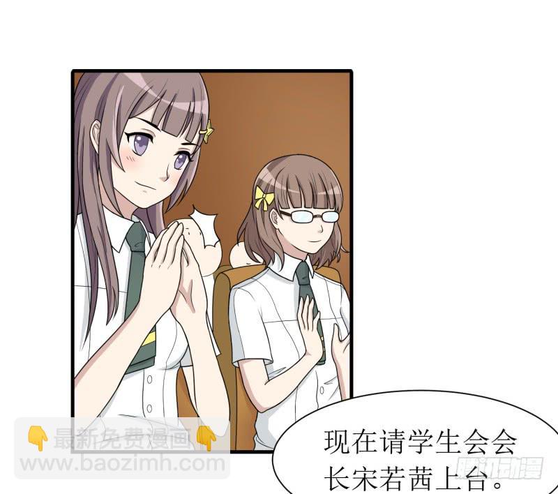 发起挑战-第144话