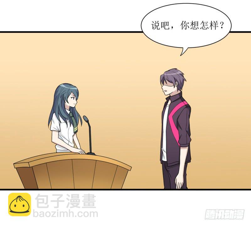 发起挑战-第144话