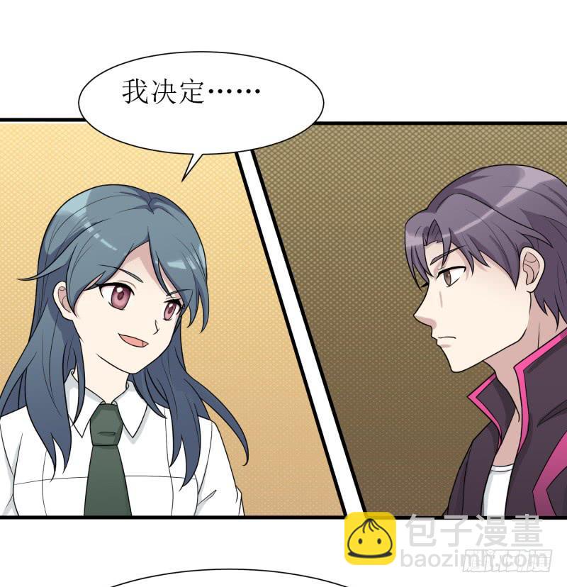 发起挑战-第144话