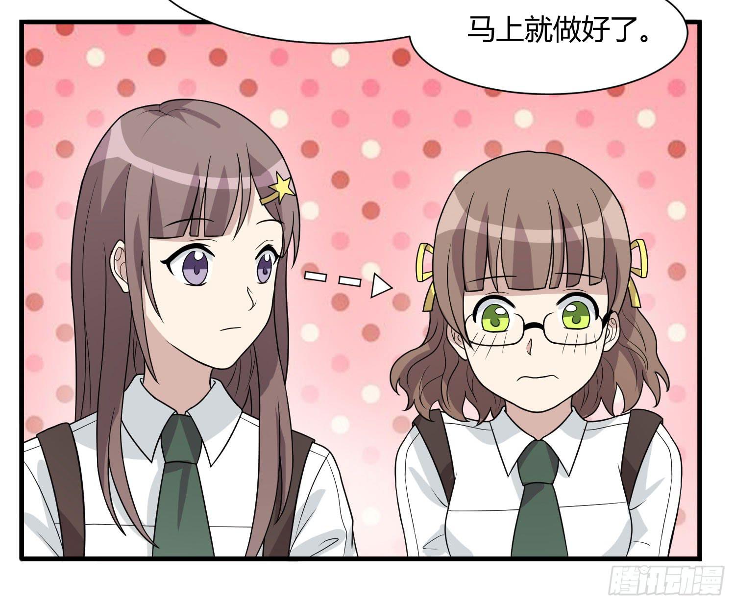 反客为主(1/2)-第146话