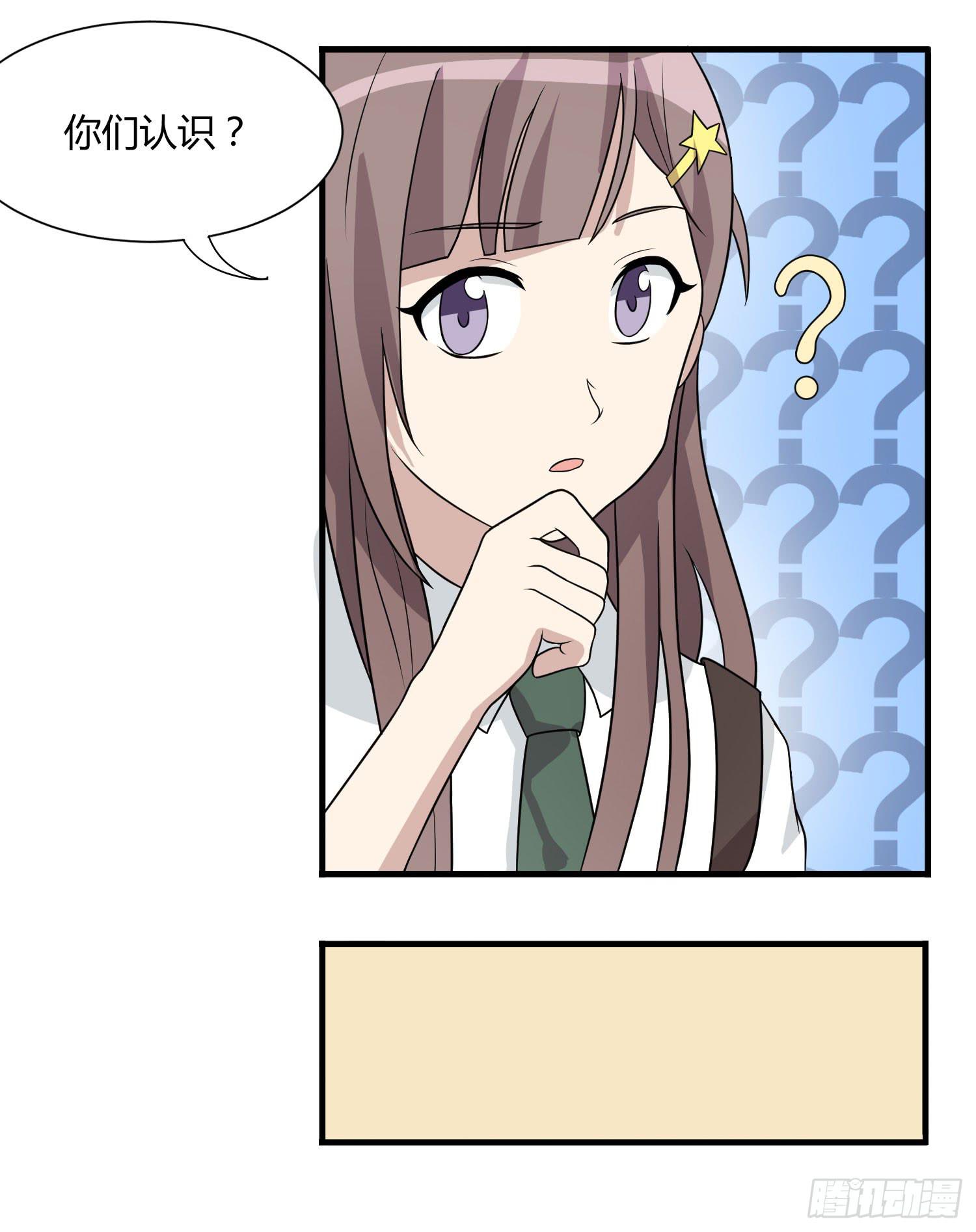 反客为主(1/2)-第146话