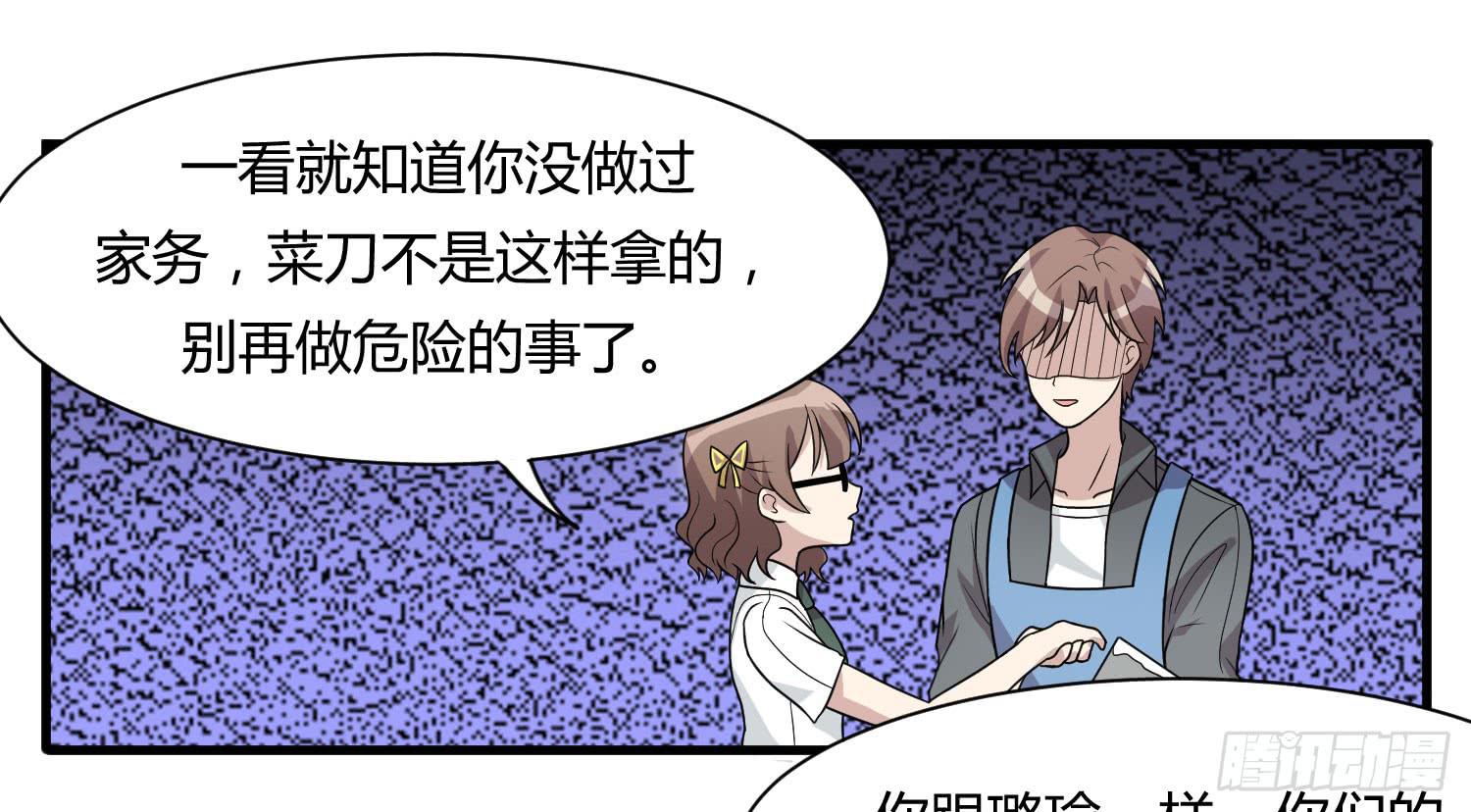 反客为主(1/2)-第146话