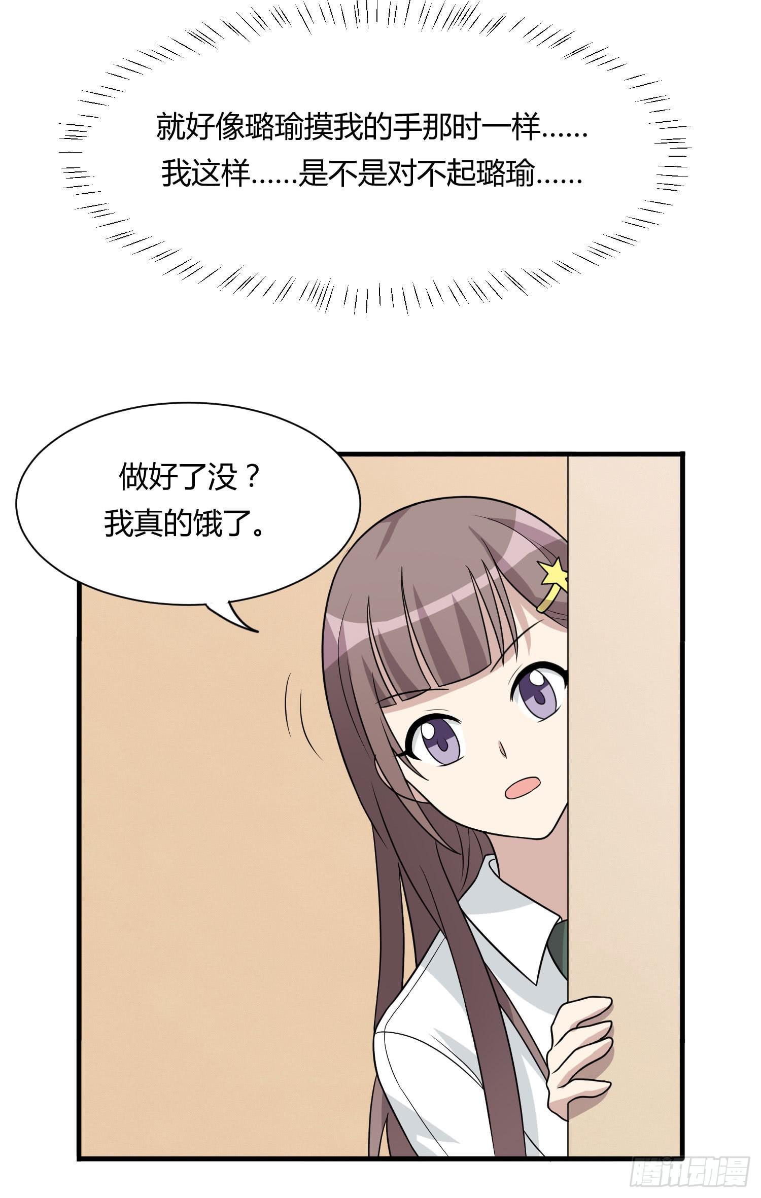 反客为主(1/2)-第146话