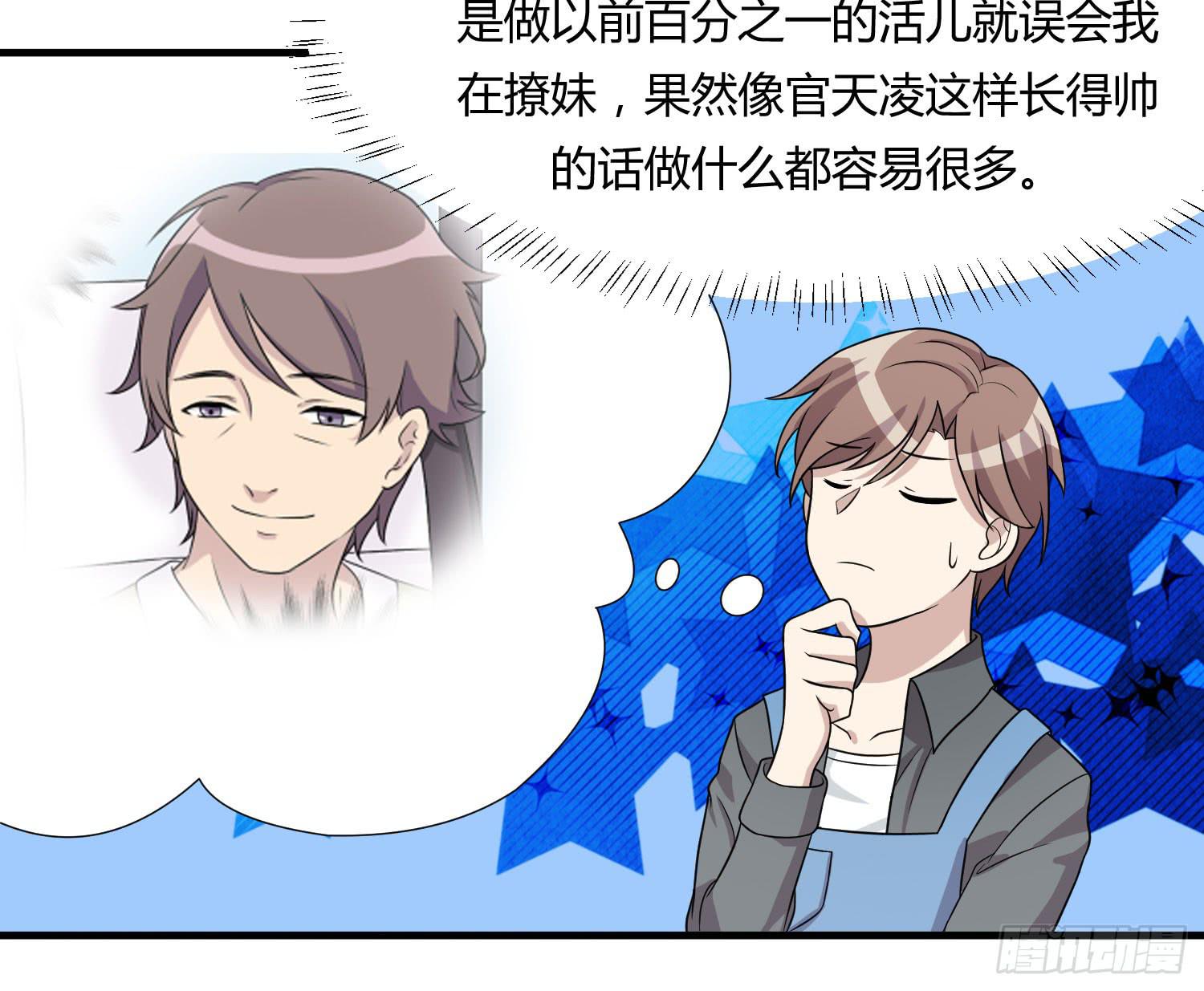 反客为主(1/2)-第146话