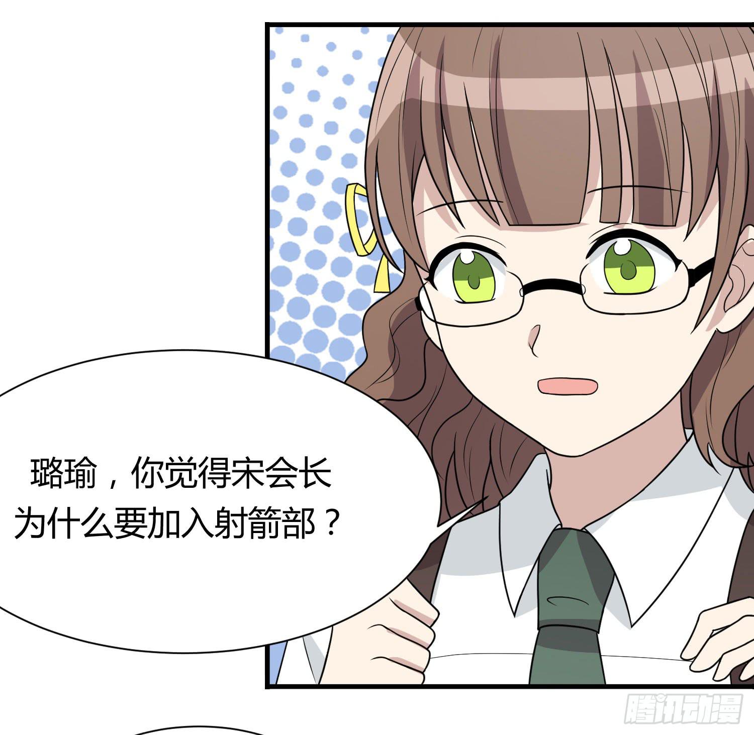 反客为主(1/2)-第146话