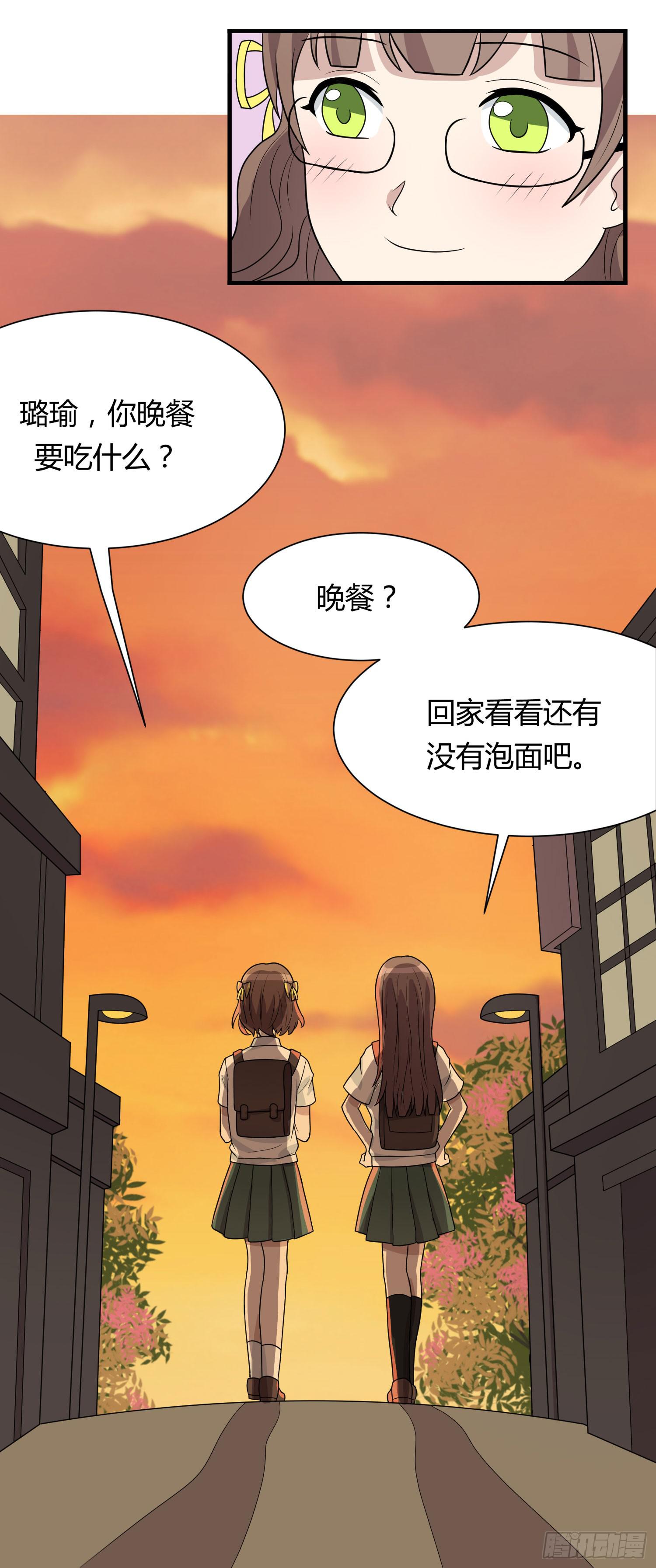 反客为主(1/2)-第146话