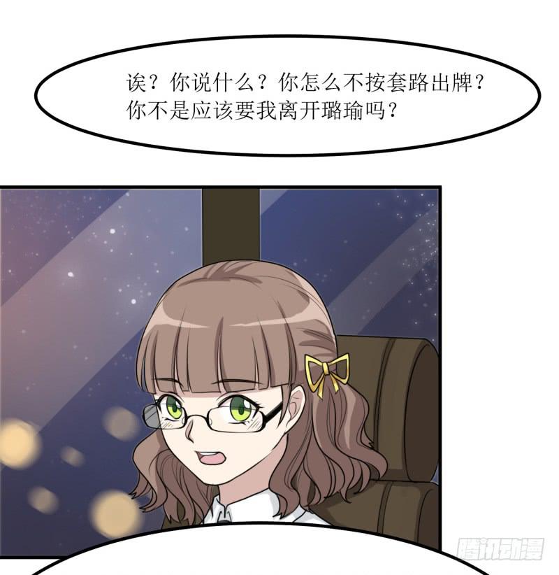 捉摸不透(1/2)-第148话