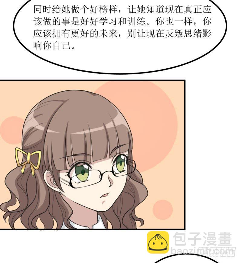 捉摸不透(1/2)-第148话