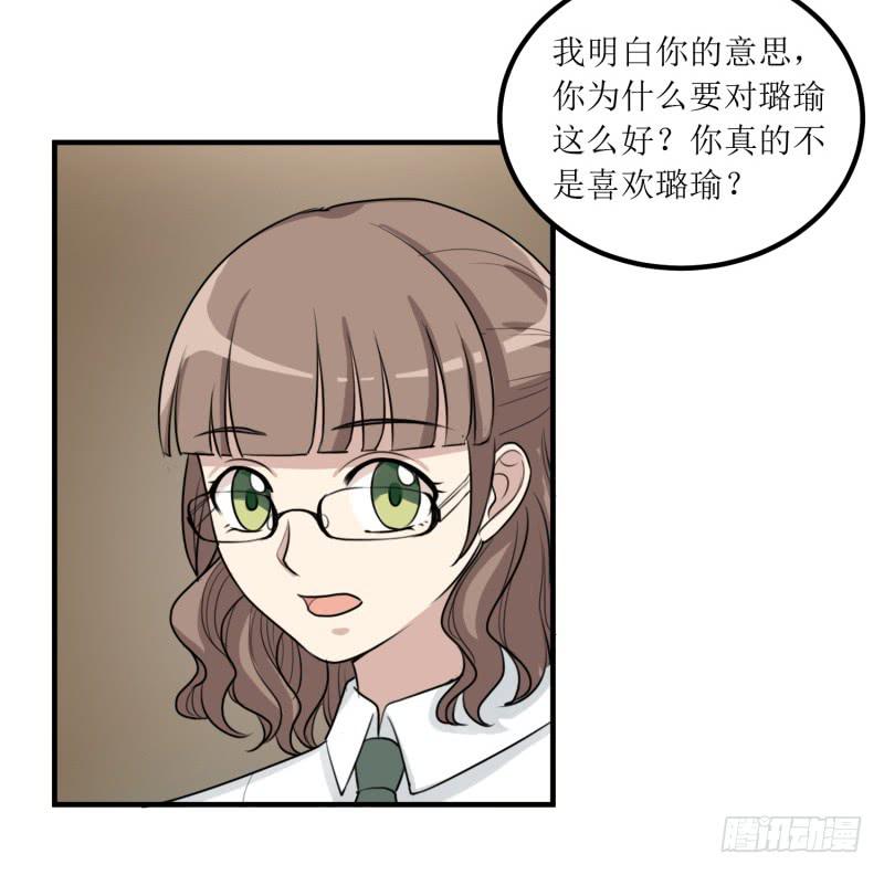 捉摸不透(1/2)-第148话