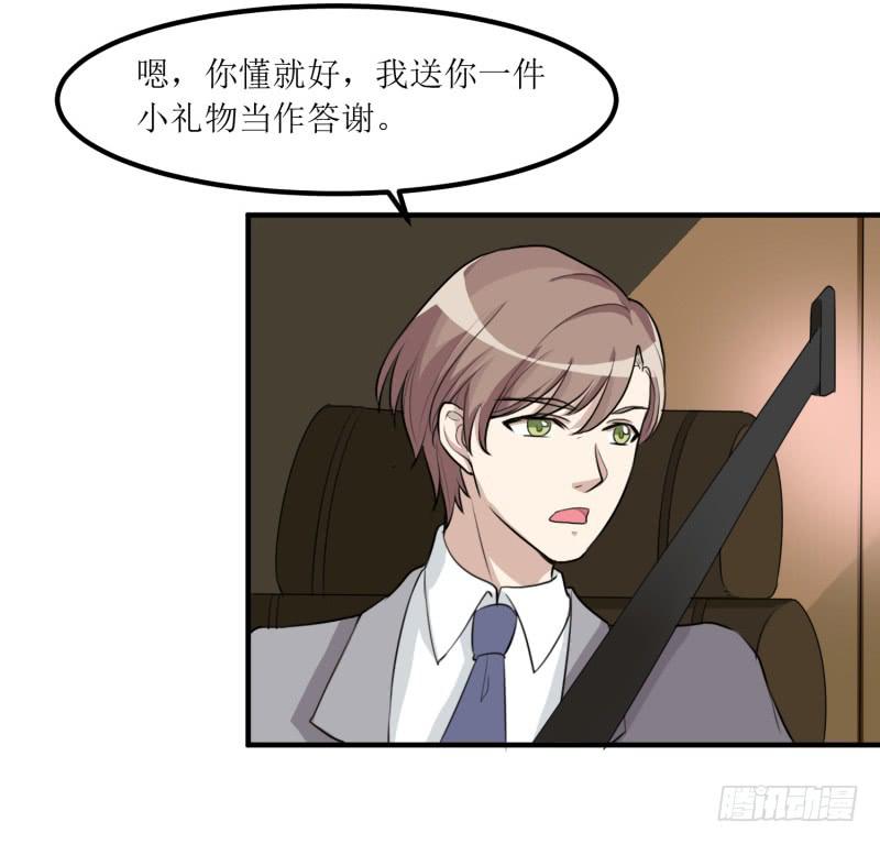 捉摸不透(1/2)-第148话