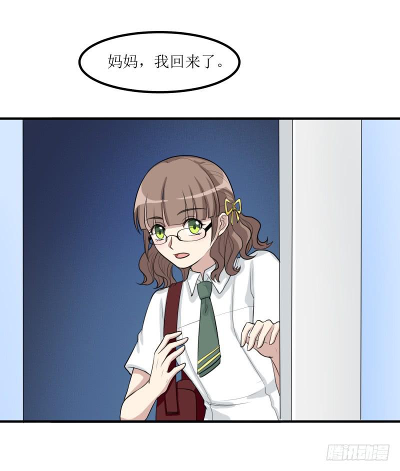 捉摸不透(1/2)-第148话