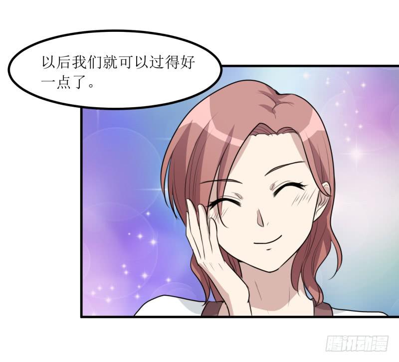 捉摸不透(1/2)-第148话