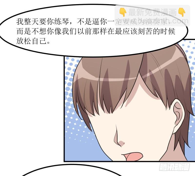 捉摸不透(1/2)-第148话