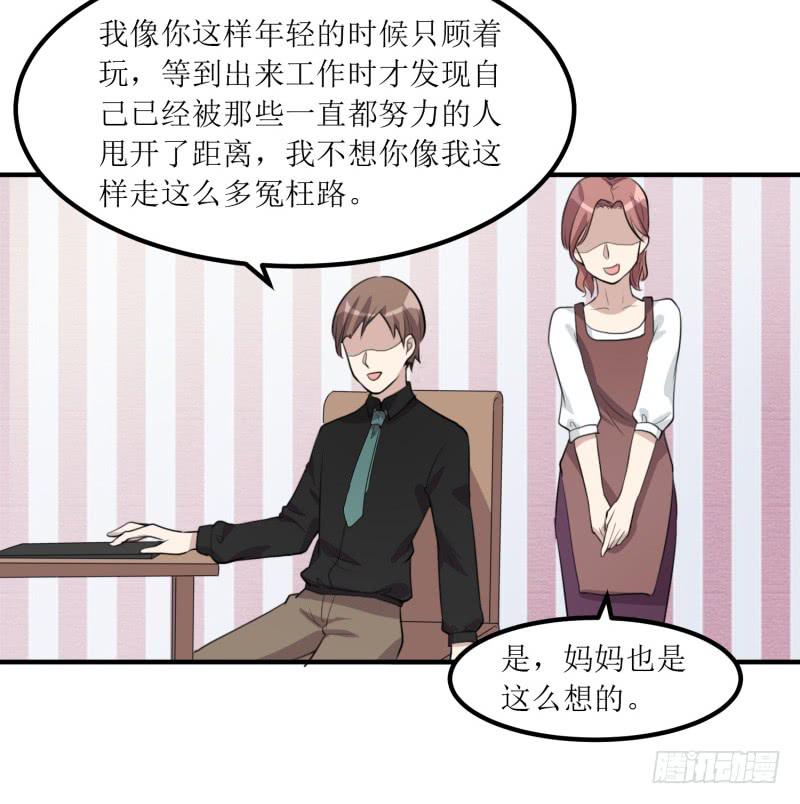 捉摸不透(1/2)-第148话