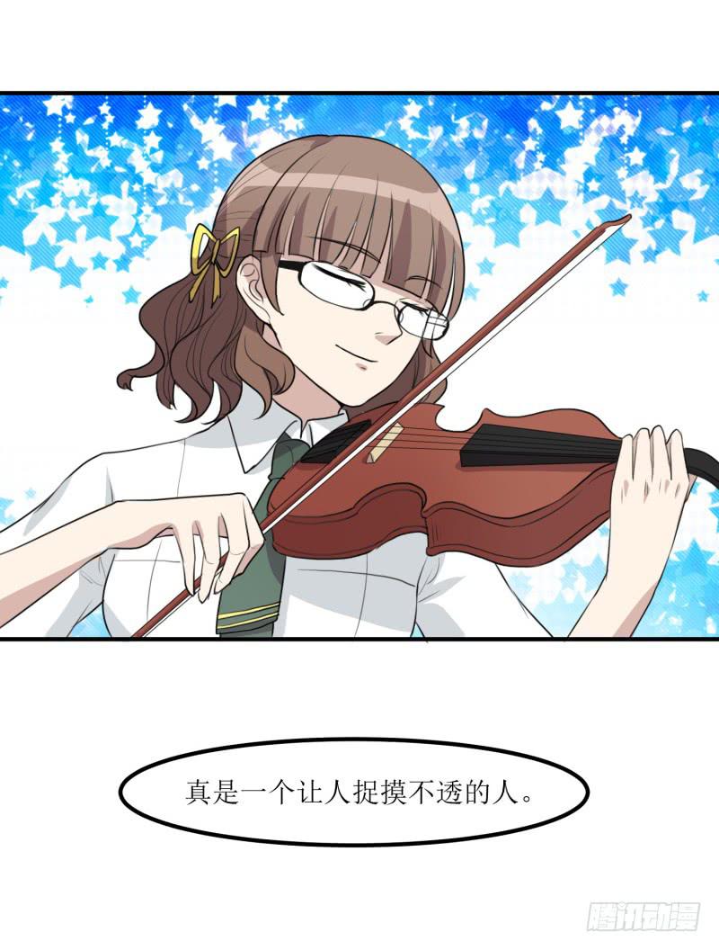 捉摸不透(1/2)-第148话