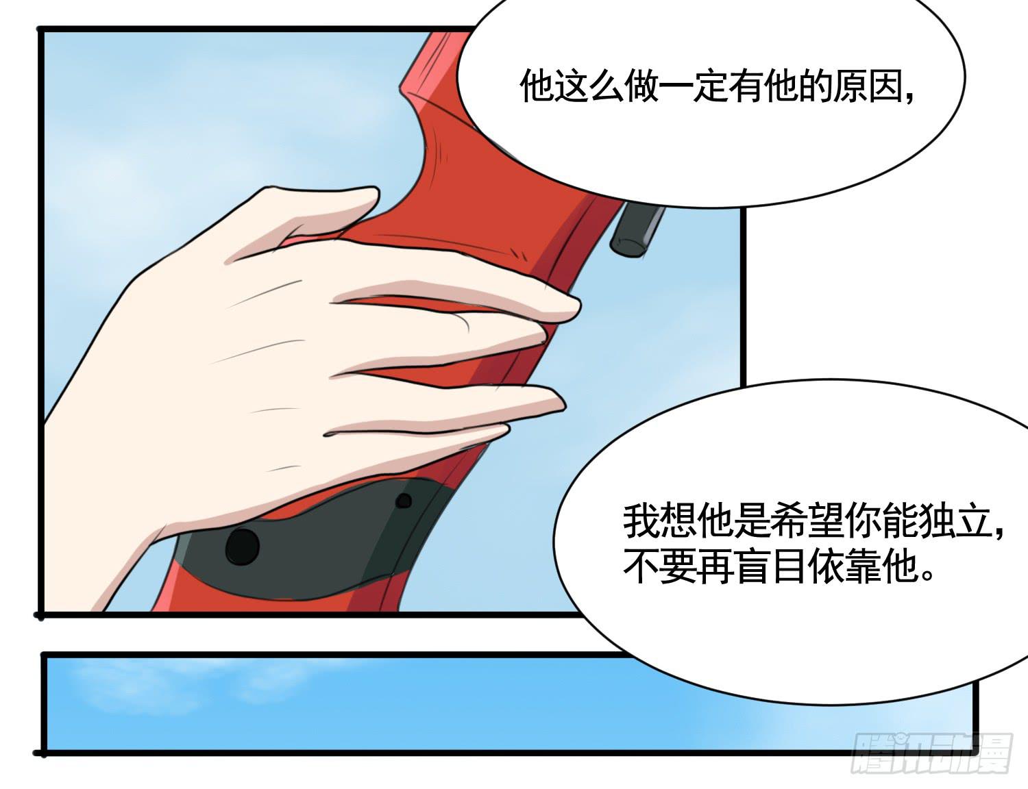 削发明志(1/2)-第152话