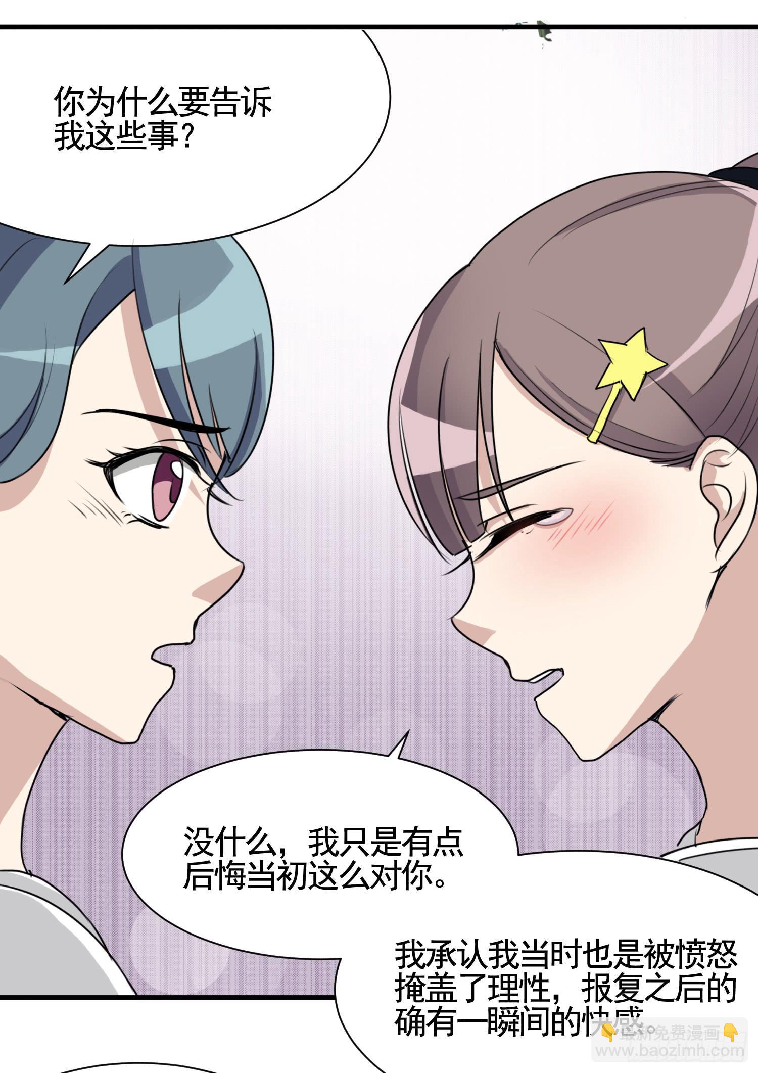 削发明志(1/2)-第152话