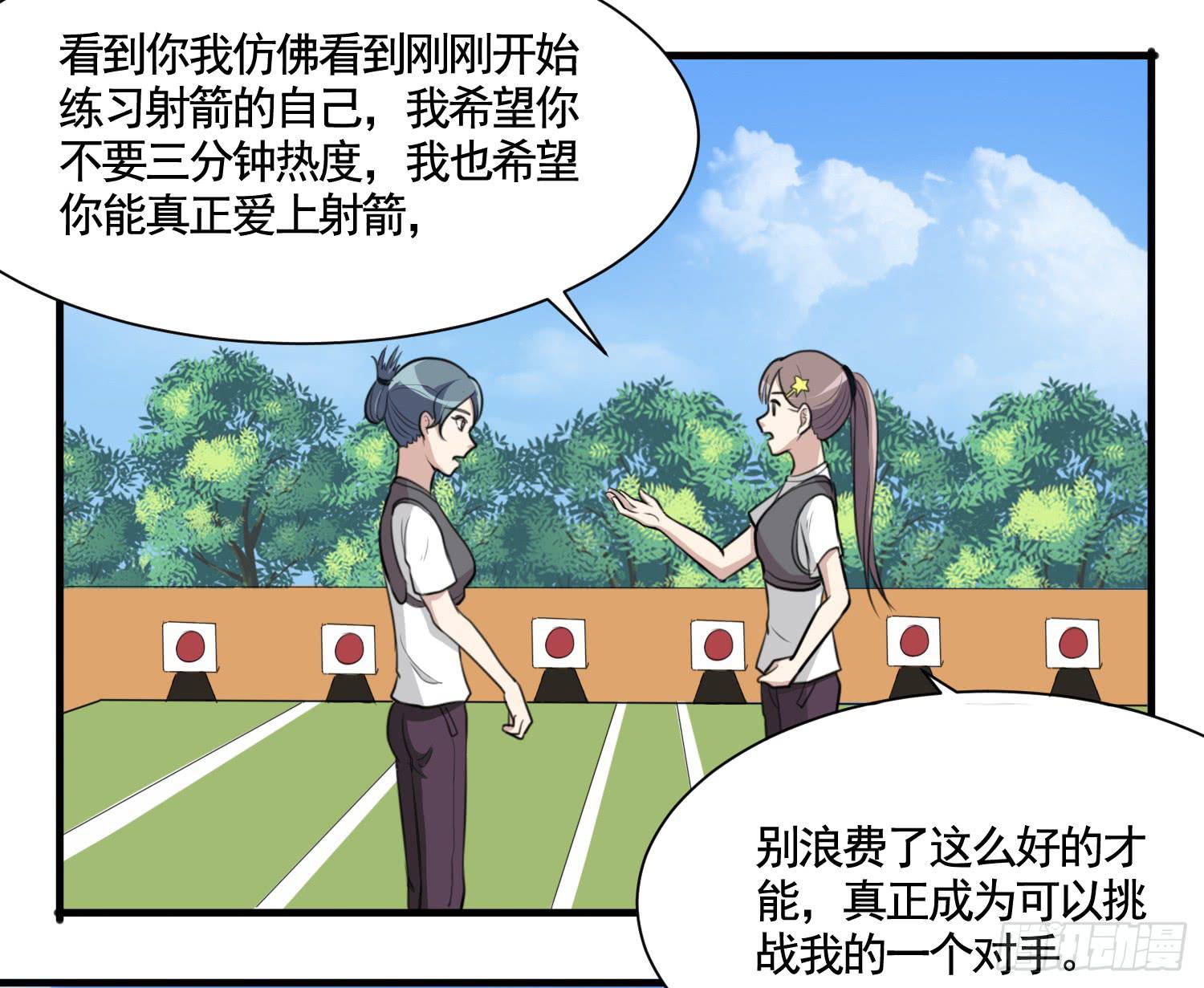 削发明志(1/2)-第152话