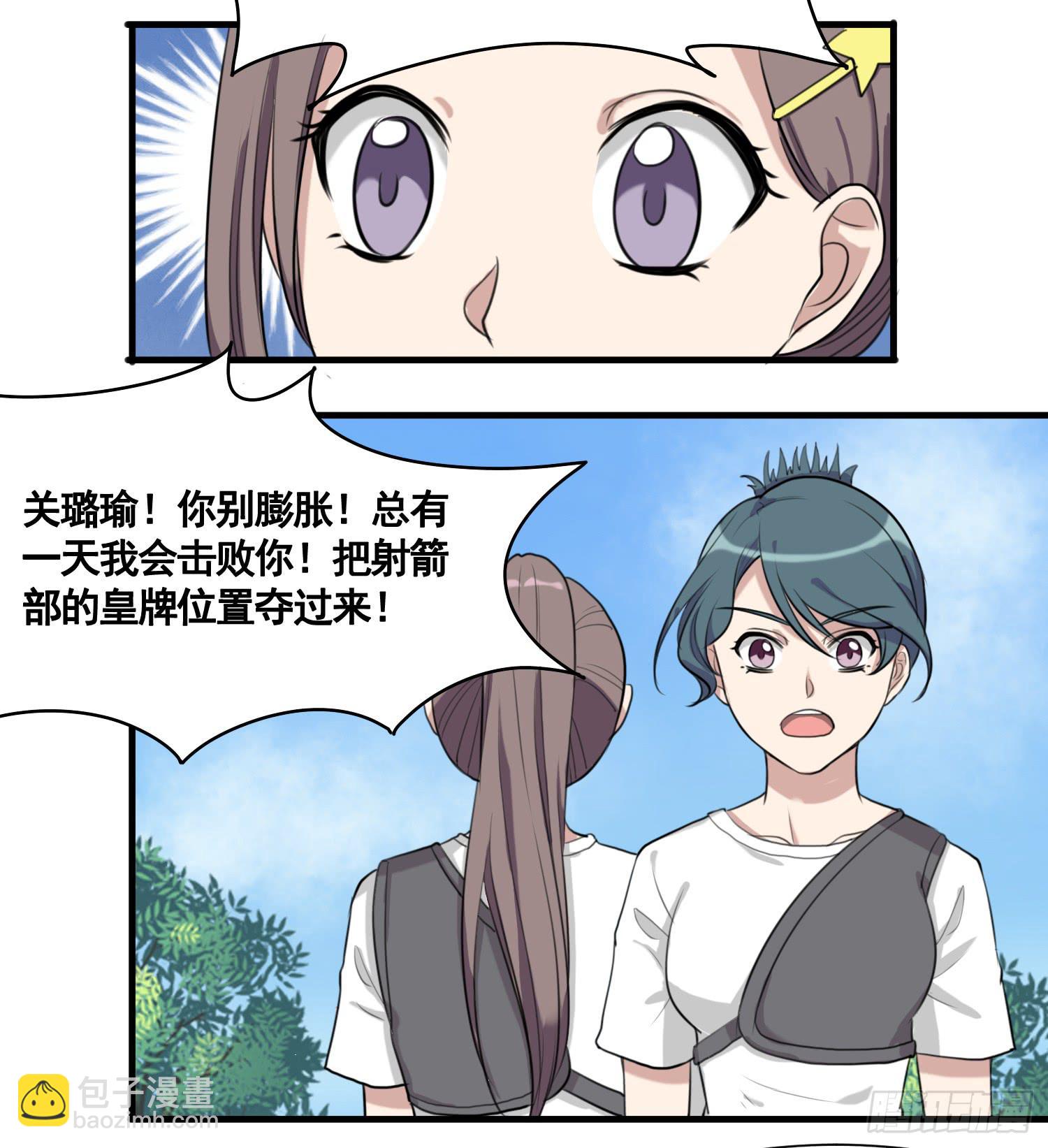 削发明志(1/2)-第152话