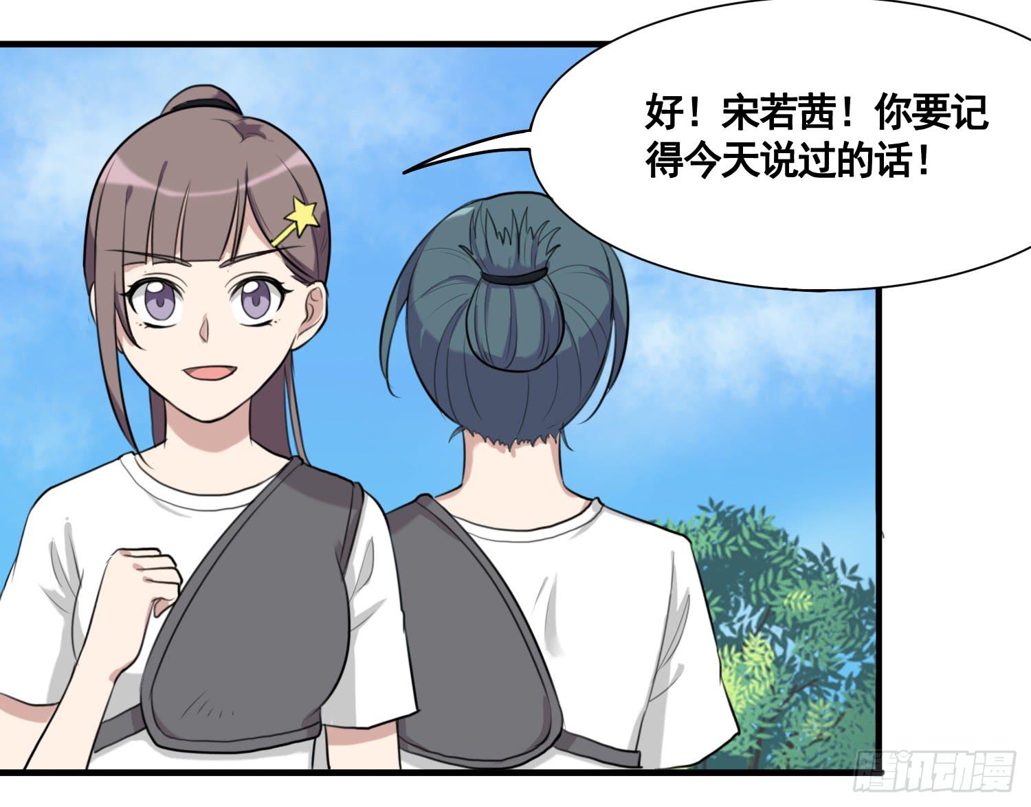 削发明志(1/2)-第152话