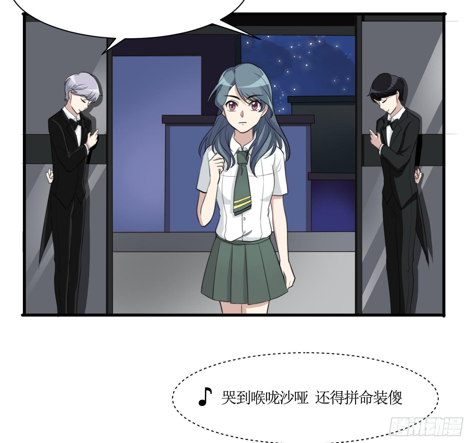 削发明志(1/2)-第152话