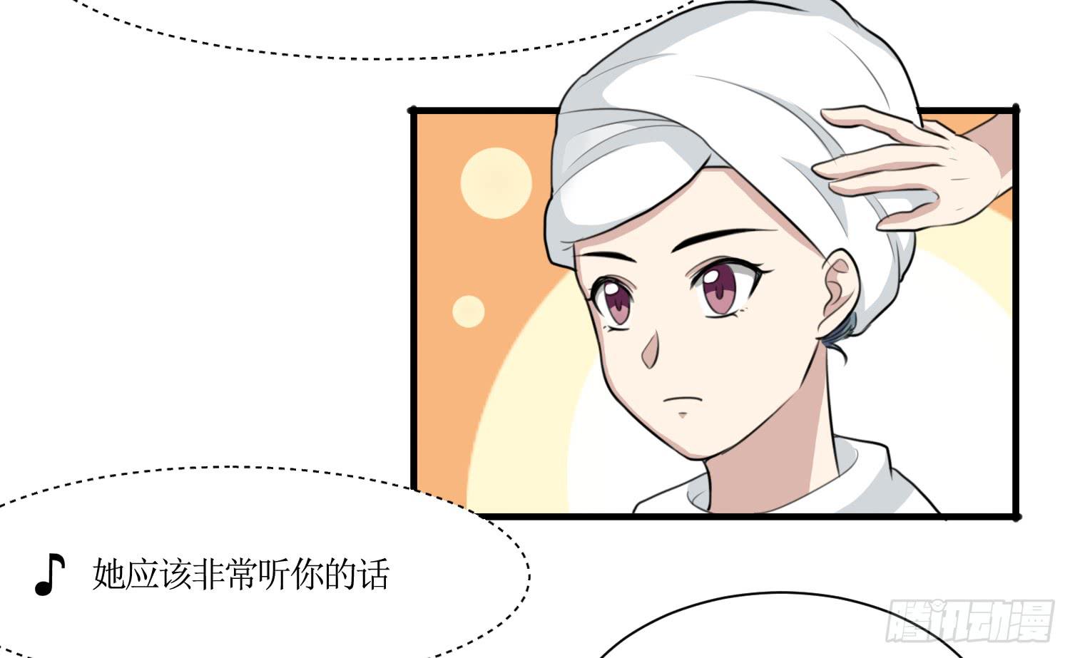 削发明志(1/2)-第152话