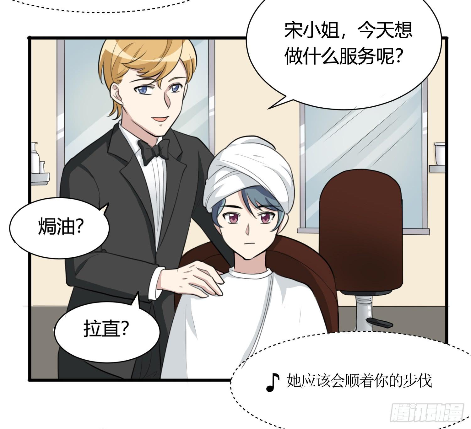 削发明志(1/2)-第152话