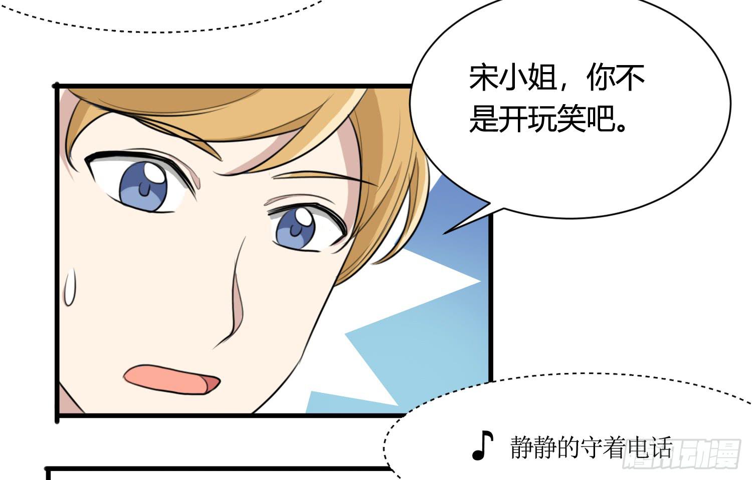 削发明志(1/2)-第152话