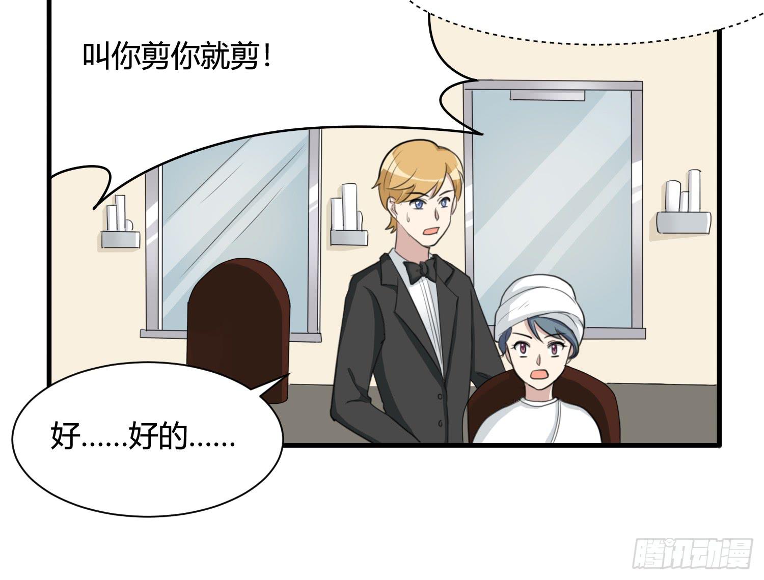 削发明志(1/2)-第152话