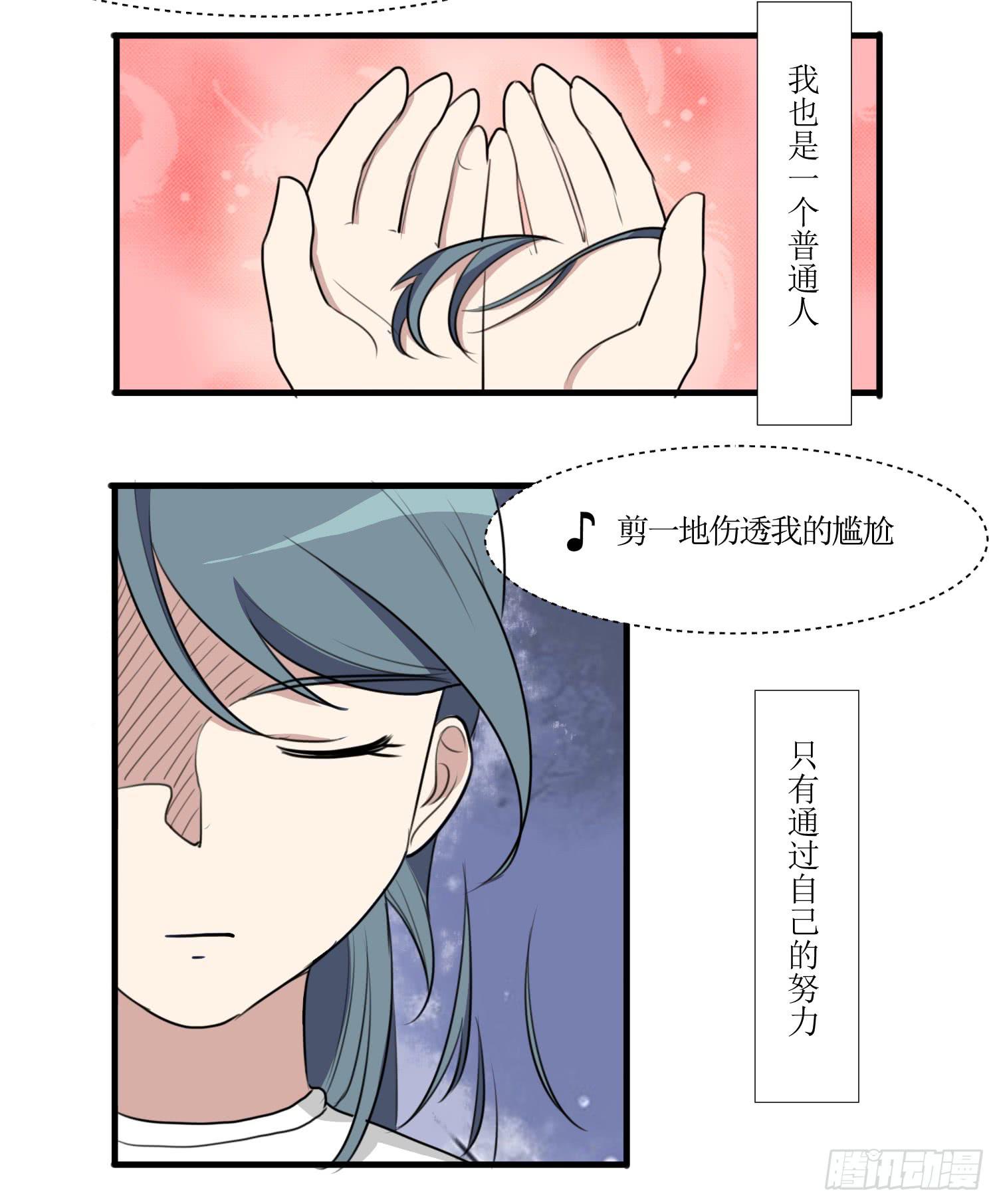 削发明志(1/2)-第152话