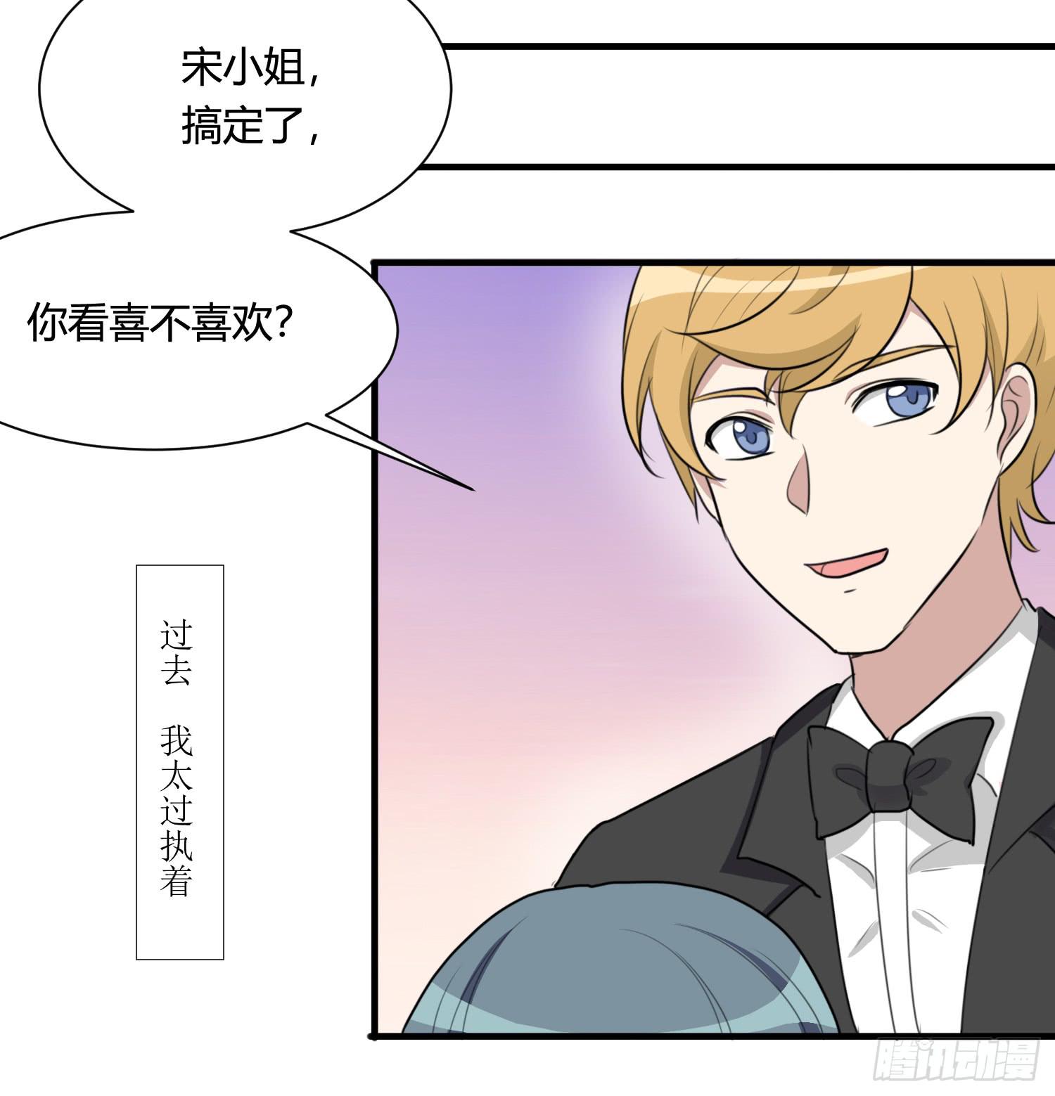 削发明志(1/2)-第152话