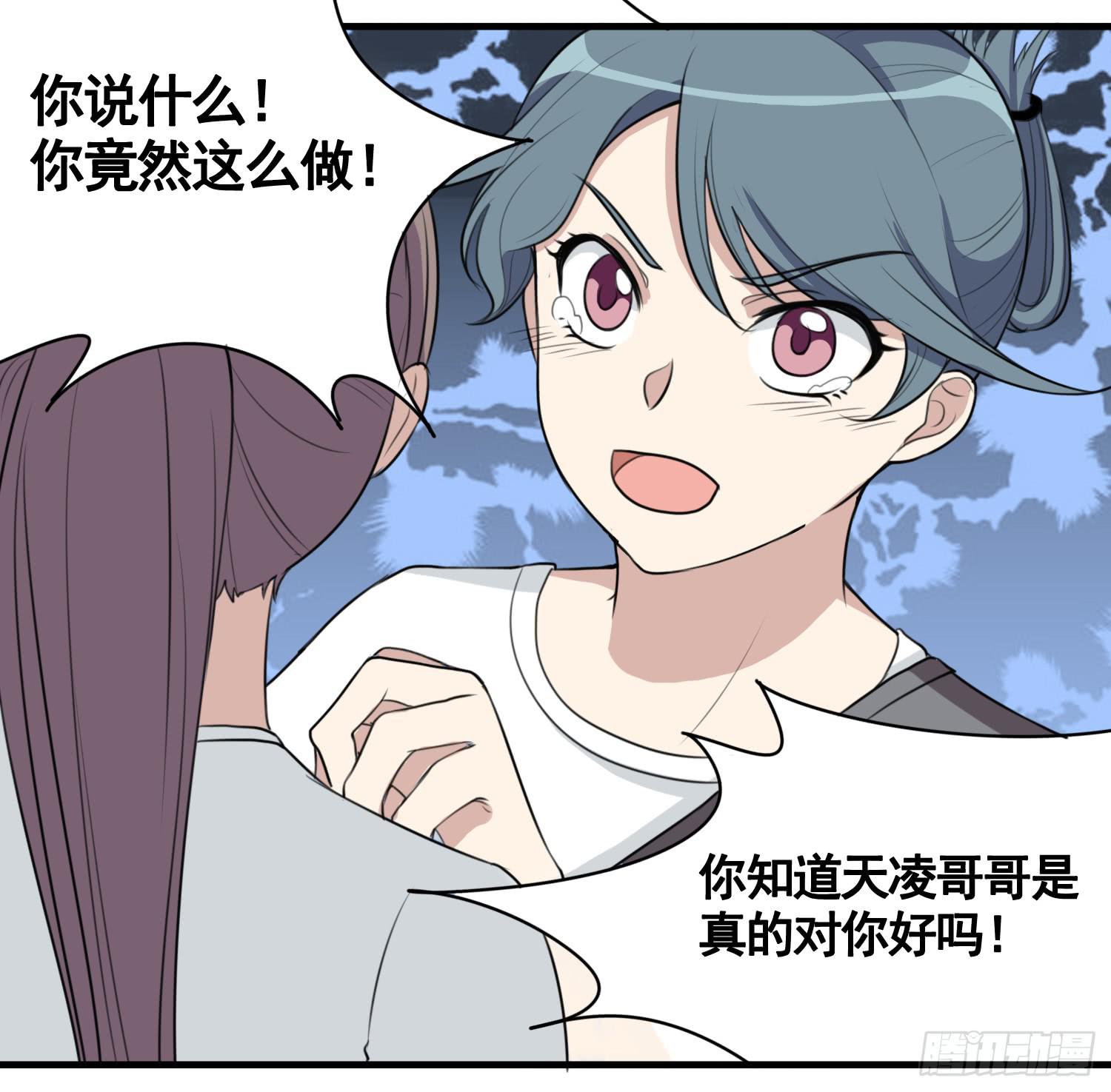 削发明志(1/2)-第152话